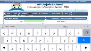 library management E punjab school screenshot 3