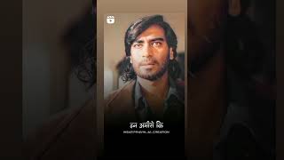 Ajay Devgan chainle ko jarur subscribe kare