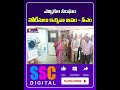 Cm revanth reddy good news on rythu bharosa  shorts sscdigital balannamuchatlu