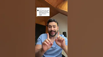 طريقة تقليل شامات الوجه فكر صحي دكتور يوسف 