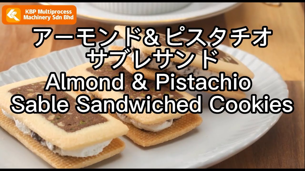 Rheon - アーモンド＆ピスタチオサブレサンド Almond & Pistachio