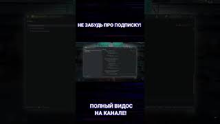 БЛОКИРОВКА КЛАВИШ НА PYTHON #python #coding #programming #hack #взлом #программирование #keyboard