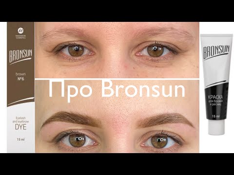 Окрашивание бровей краской Bronsun/бронсан