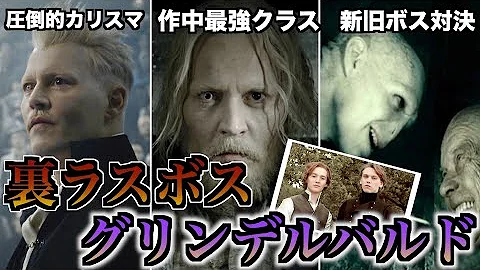 ハリー ポッターマニア