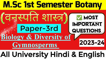 MSC 1st Semester (Botany) Paper-3rd Most Important Questions || All University Hindi & English #msc