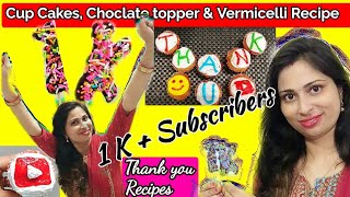 1K celebration# Vanilla Classic Cupcake Recipe #Cheapest cake vermicelli sprinkle #Chocolate toppers