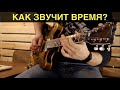 Как звучит время?  Винтаж из дров.. История одной старой гитары . Часть первая .