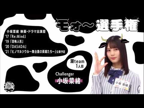 新年一発目からひなあいが神回だった件