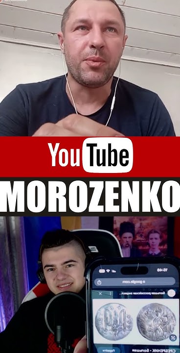 Хто зображений на 1 гривні? - YouTube
