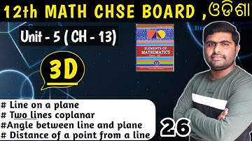 Line || three dimensional geometry || class 12th math || 3d ||