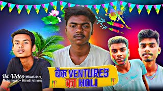 Backventures ka Holi | Hindi comedy video @ComedyAdda732  | Hindi vines