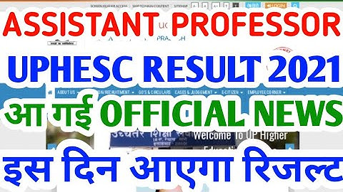 Uphesc results 2021, uphesc result 2021, uphesc assistant professor result 2021, uphesc Result kab 🔥