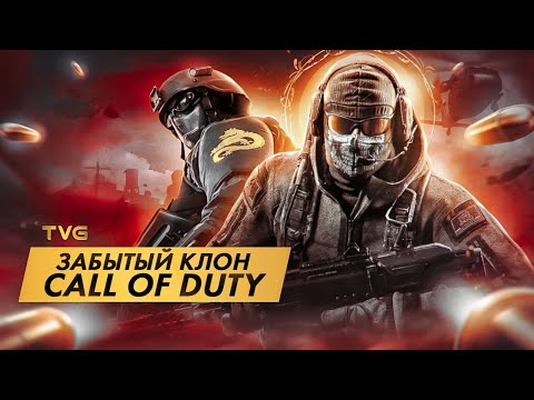 Самый амбициозный клон Call of Duty и Battlefield | Трагическая история разработки Homefront