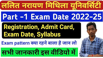LNMU Part 1 Exam Date Session 2022-25 | lnmu part 1 exam date 2023 | Lnmu news