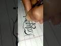 Kalyani ❤ #nameart #zaidpurwalliye #handwriting #calligraphy #art #viral #shorts