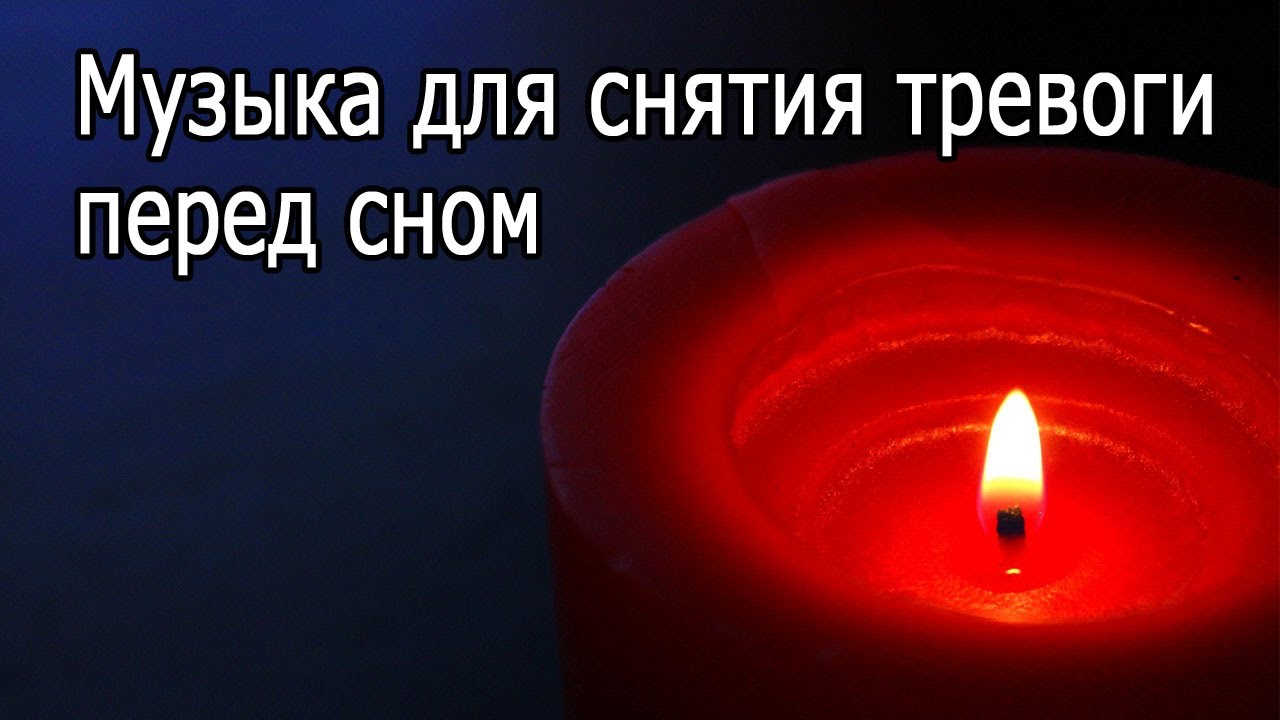 девушка в наушниках. музыка для снятия тревоги. расслабление природа. спокойная музыка для снятия стресса. мелодия для снятия стресса.