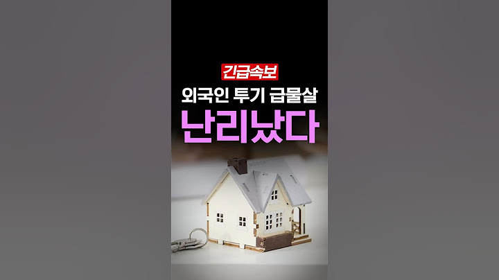 [Breaking News] Foreigners Buying 20 Apartments