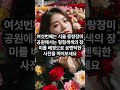 운동하고 사진도 찍기좋운 핫플 탑Ten