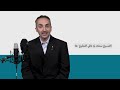 Health Chats | هل تستطيع المرأة الحامل أكل الفسيخ والرنجة؟