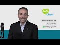 Health Chats | هل تستطيع المرأة الحامل أكل الفسيخ والرنجة؟