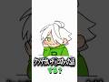 【アニメ】校庭にクソデカいチ〇コがあった話 #イラスト#アニメーション#日常