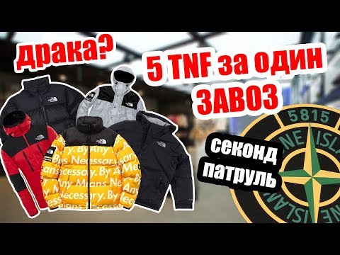 Видео: Supreme и The North Face объединились для создания коллекции Metallic Outdoor