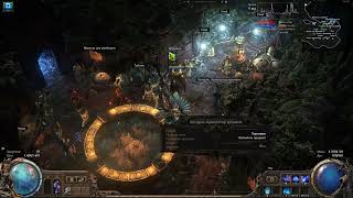 : PoE 2 |   |   13.02.2025