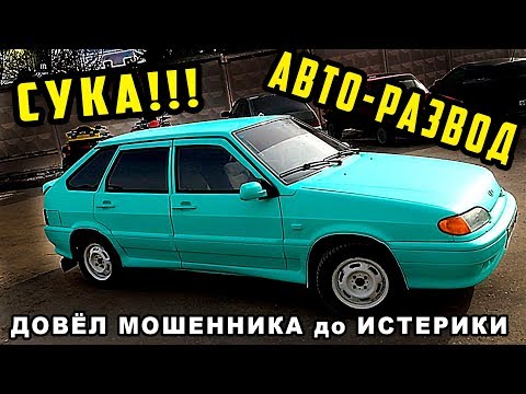 Самый полный кидалово