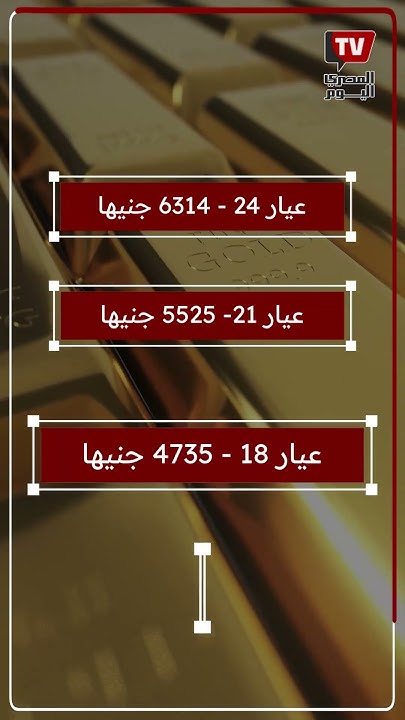  21 ..     14-11-2025    
 - نشر قبل 12 دقيقة