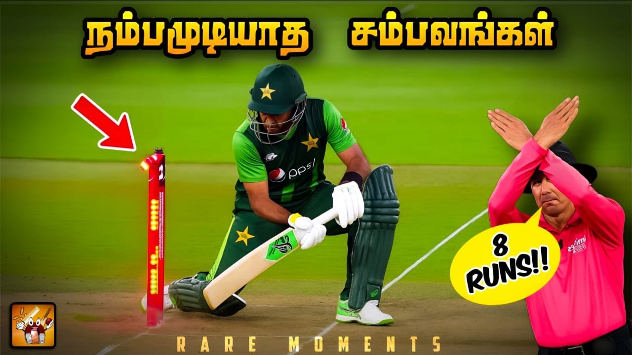1 in Billion Moments in Cricket (தமிழ்) | The Magnet Family