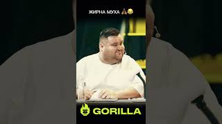 #жабагадюка #мем #прикол #приколи #шоу #україна #українське #горила100