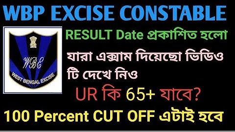 💎💎WBP EXCISE CONSTABLE Final রেজাল্ট প্রকাশিত হবে ll বিশাল বড় খুশির খবর 📌📌। CUT OFF কত যাবে?👈👈