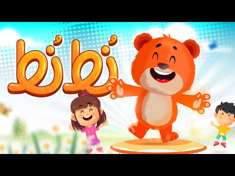 علو النط ة   قناة لونا