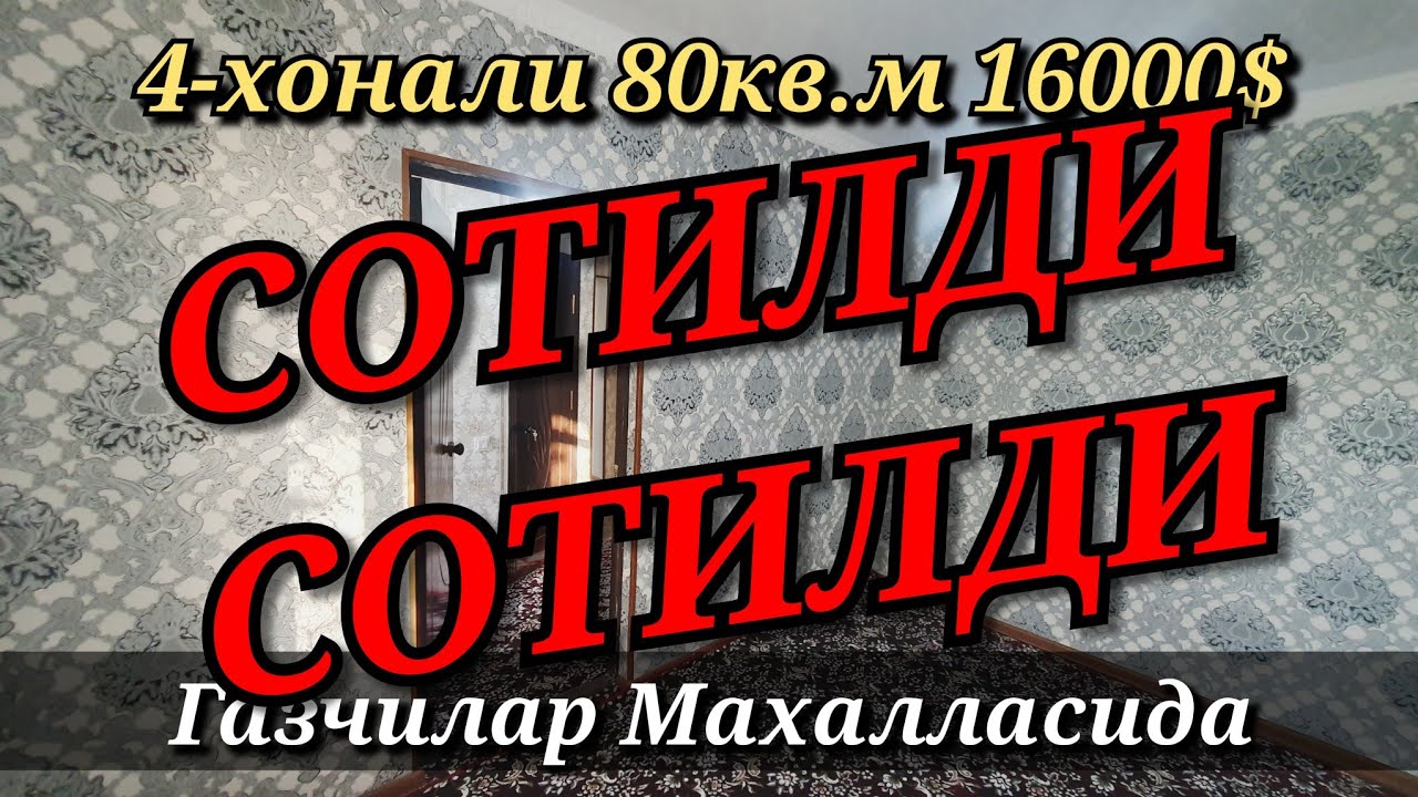 Хива Шахрида Яшаш учун тайёр 80кв.м 4-хонали Квартира Сотилади Цена ...