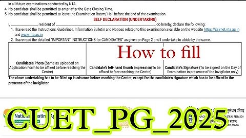 CUET PG Self declaration form kaise bhare|How to fill self declaration form for CUET PG 2025 #cuet