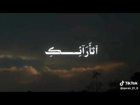 ان الابرار لفي نعيم ياسر الدوسري
