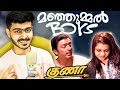 Kanmani anbodu kadhalan  manjummel boys special  ssk