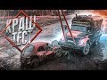 FORD KA vs ЗИЛ! ЛОБОВОЕ СТОЛКНОВЕНИЕ! (ШОУ КРАШ-ТЕСТ)