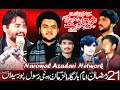 Live majlis aza 21 ramzan 2024 barmaqan syed iqrar husain shah aonchi rasool pur syedan narowal