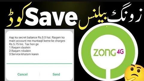 Zoog balance save code | Zong balance save Karne ka tarika 