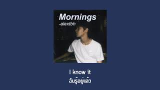 thaisub // Mornings - Alextbh แปลเพลง