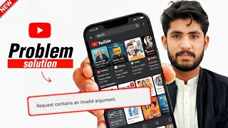 Request Contains an Invalid Argument | YouTube Request Contains an Invalid Argument Problem Solution