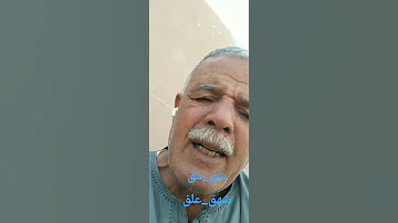 رباعة شق مق بق بربق كولو في كولو شكون تيخاف من قانون من اين لك هذا كلبو طرحة دور 120 