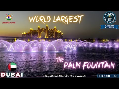 WORLD LARGEST THE PALM FOUNTAIN | ATLANTIS PALM HOTEL | LAST EPSIODE DUBAI SERIES