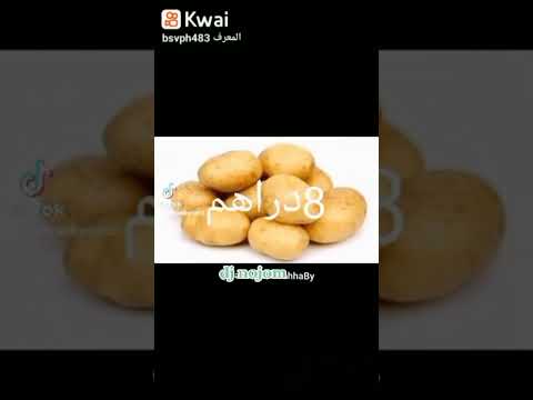 اغنية عن غلاء الاسعار