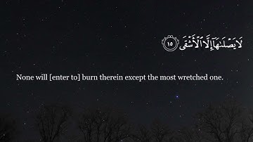 Quran Ibrahim al Jibreen Surah 92 Al-Layl (The Night) إبراهيم الجبرين سورة الليل