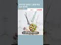 모다키친 실리콘 스푼형 튀김 요리 젓가락