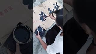 自學書法兩年多，今天寫個祥和雅致，獻丑了，請大家多多指教！#書法熱門視頻#書法#弘揚傳統文化#非遺文化#毛筆字