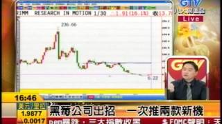 黑莓機概念股！智慧型手機的戰國時代！