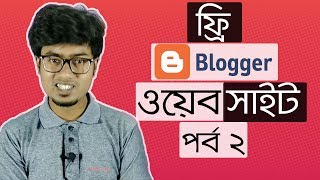 How To Make A FREE Blogspot Website Step By Step | Blogger Tutorial | Part 2
